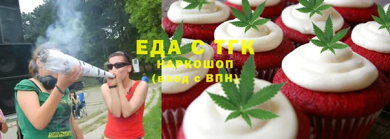 Cannafood марихуана  kraken онион  Закаменск 