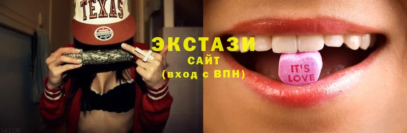 Ecstasy 99% Закаменск