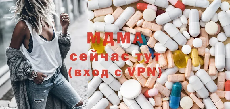 купить  сайты  Закаменск  MDMA молли 