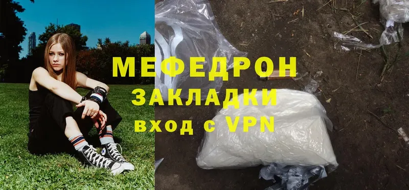 hydra онион  shop официальный сайт  МЯУ-МЯУ mephedrone  Закаменск 